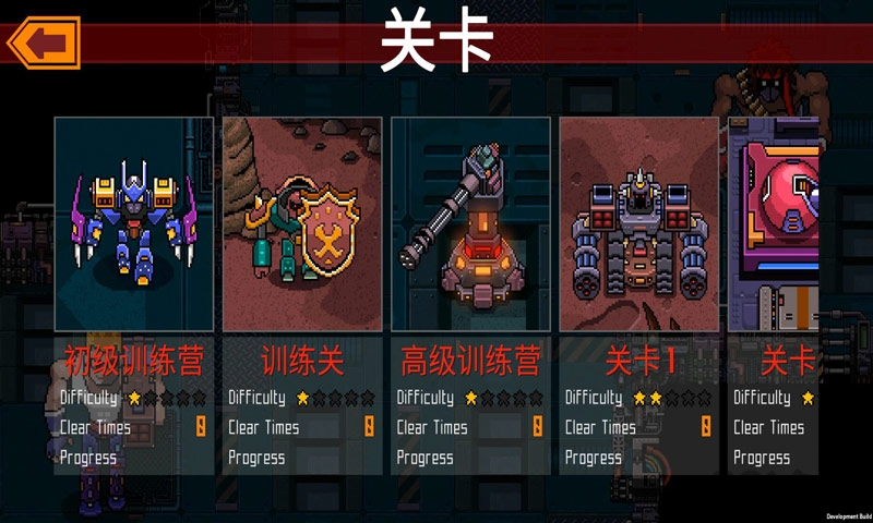异星特勤队九游最新版