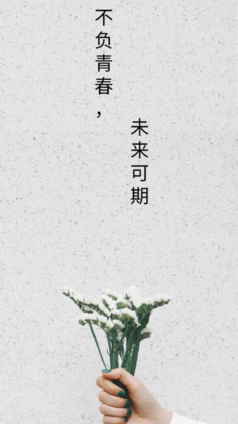 高考倒计时激励助手app 高考倒计时激励助手最新版下载
