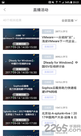 otpub软件