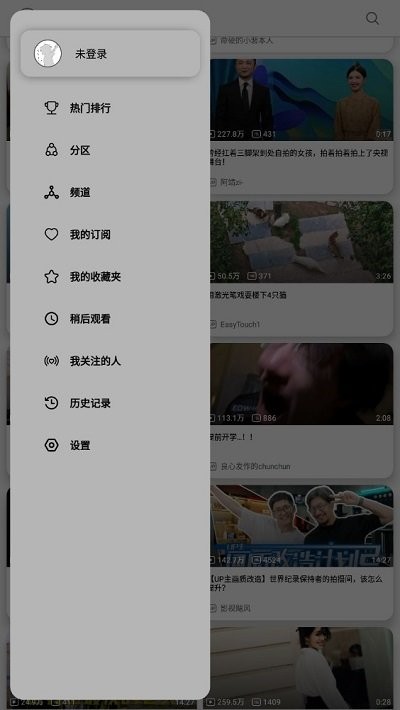 BiliHub第三方b站 BiliHub官方版下载