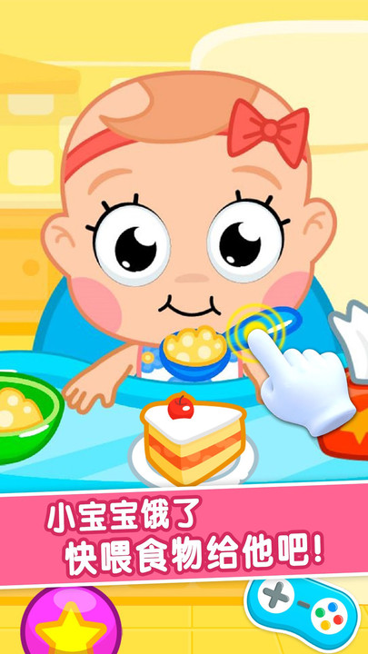 护理小宝宝手机版 护理小宝宝游戏下载