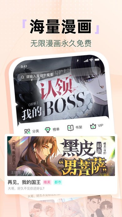 氢次元软件免费
