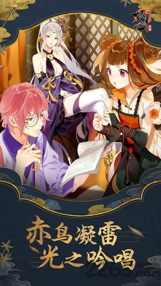 剑指江湖妖姬录最新版