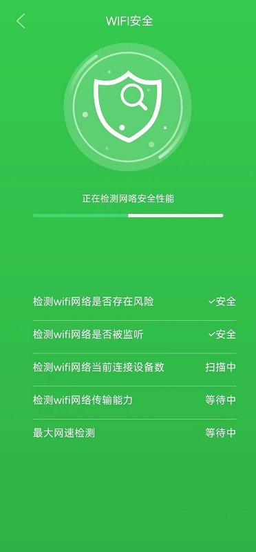 顺心清理app