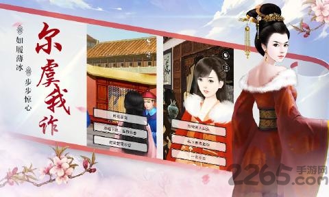 大唐琉璃梦之兰陵王妃官方版 大唐琉璃梦之兰陵王妃手游下载