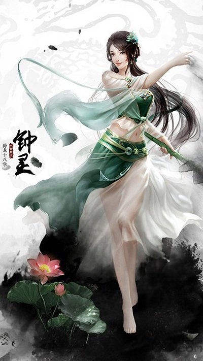 金庸群侠谱手机版