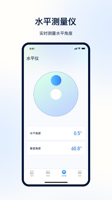 掌上NFC应用 掌上NFC官方下载