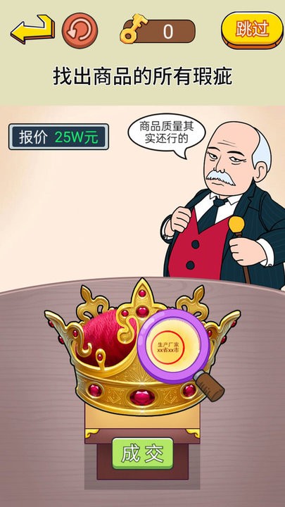 脑洞通关挑战最新版