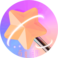 百变拼图
