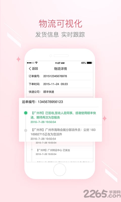 翠花翡翠