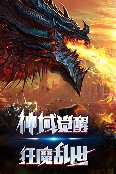 暗黑领主单机版下载