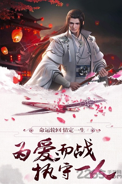 聚仙超爆版满v变态版 聚仙超爆版bt版下载