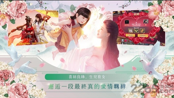 我的恋人时代游戏