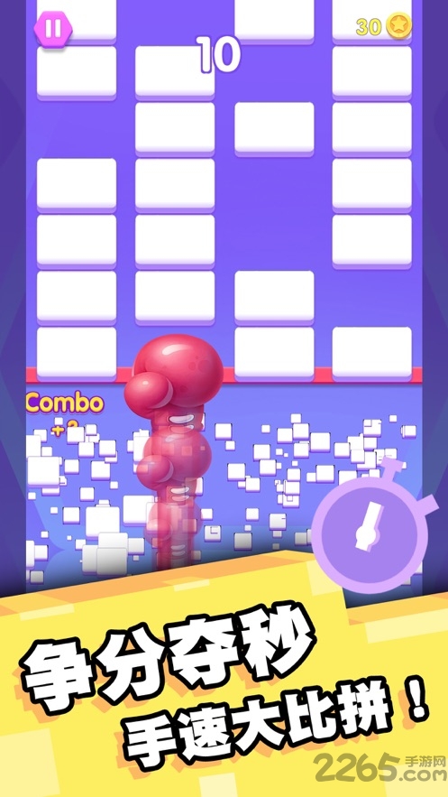 幸运爱消除游戏