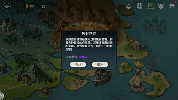 地下城与王国新手攻略 地下城与王国攻略