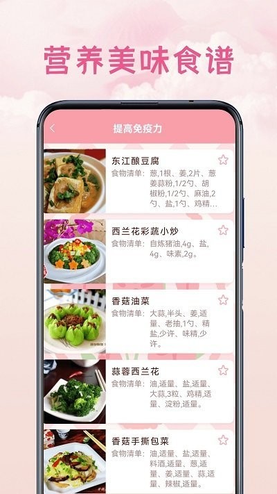 空调通用遥控盒软件