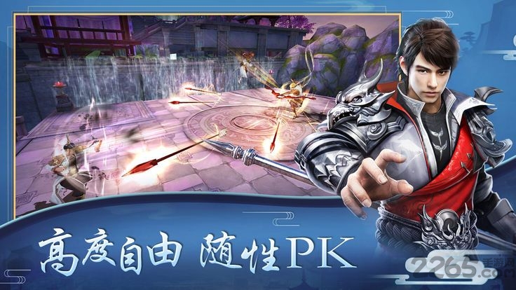流星剑梦手机版