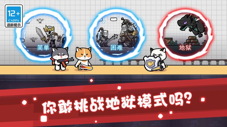 奇妙物语冒险2024最新版