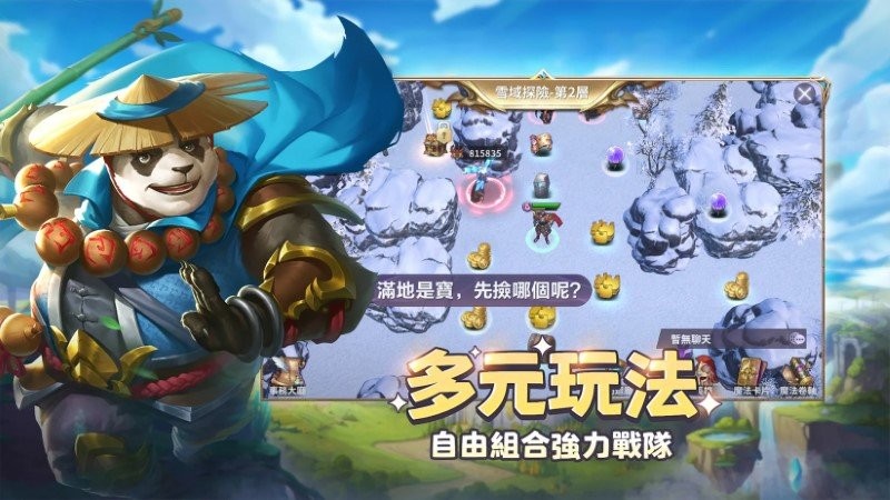 无尽奥德赛游戏