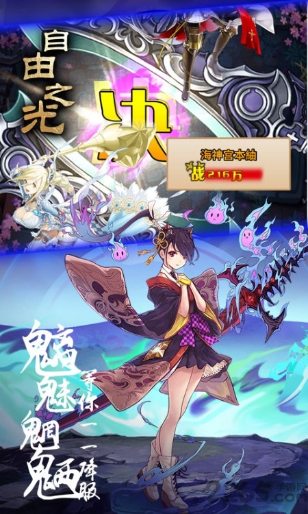 自由之光商城bt版