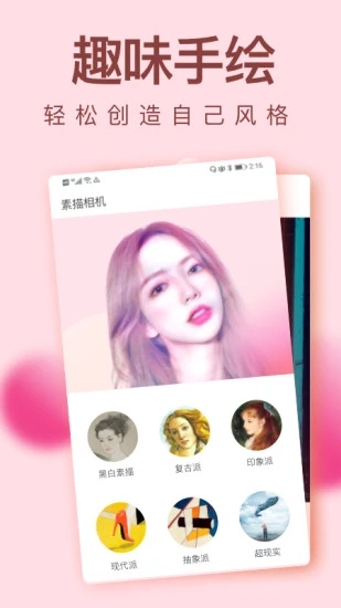 小猪相机app