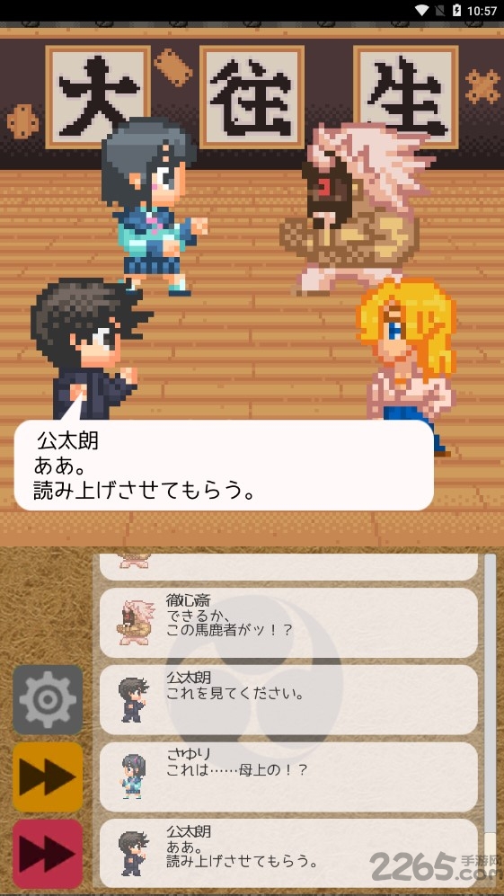 请把女儿嫁给我汉化版