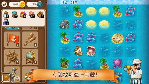 村庄日记2汉化破解版