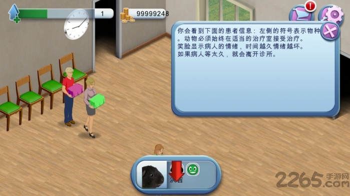 模拟兽医手机版(Veterinarian)