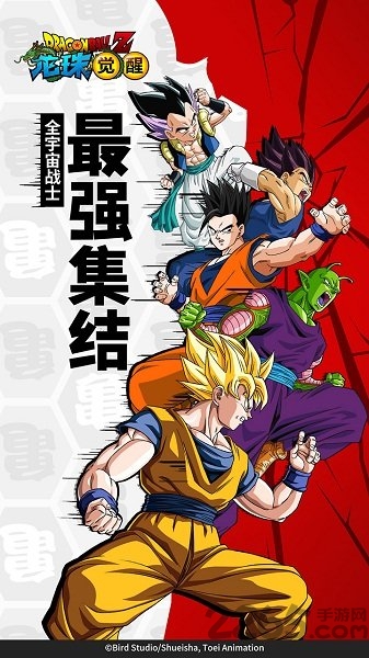 龙珠觉醒手游果盘版