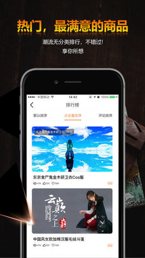 次元plus手机版