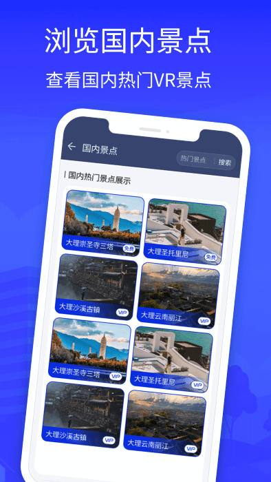 3d地图app