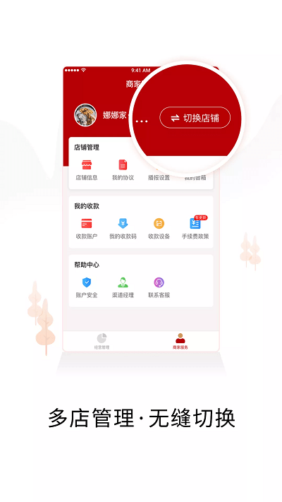 拆迁模拟器2手机版下载