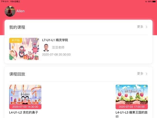 墨芽豆课堂app