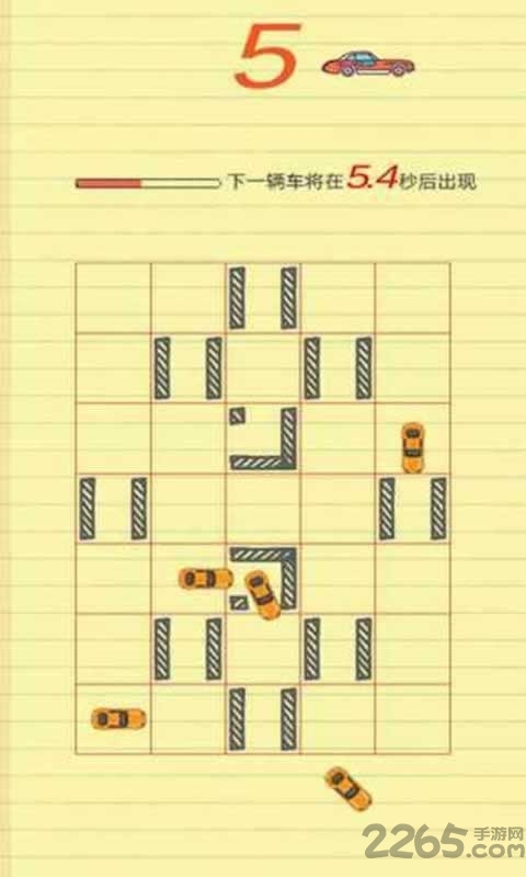 做个老司机最新版