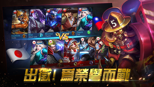 Mobile Legends Mobile Legends最新版下载