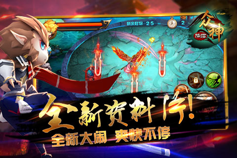 西游神魔百度手游