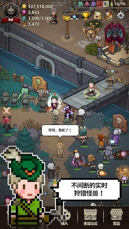 九游猎魔村物语中文破解版