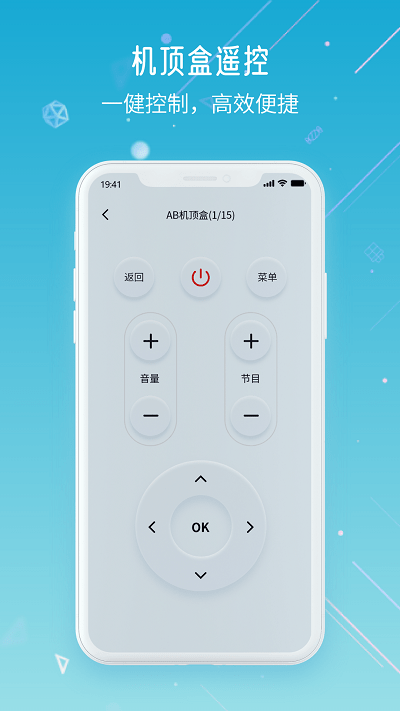 万智空调遥控器app