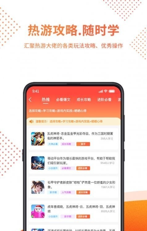 赏游盒子最新版 赏游盒子app下载
