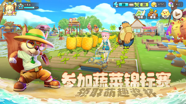 悠长假期体验服