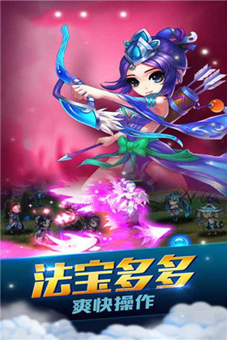 梦幻桃源ol手游