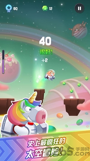 宇宙跳跃手游