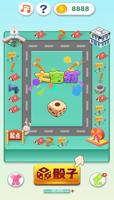 我是大富翁H5手机版 我是大富翁H5游戏下载