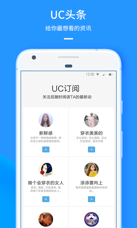 uc灵动版8.8.0版