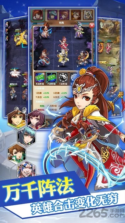 乱煮江湖小米版