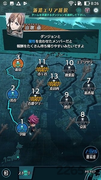 世纪末时光汉化版