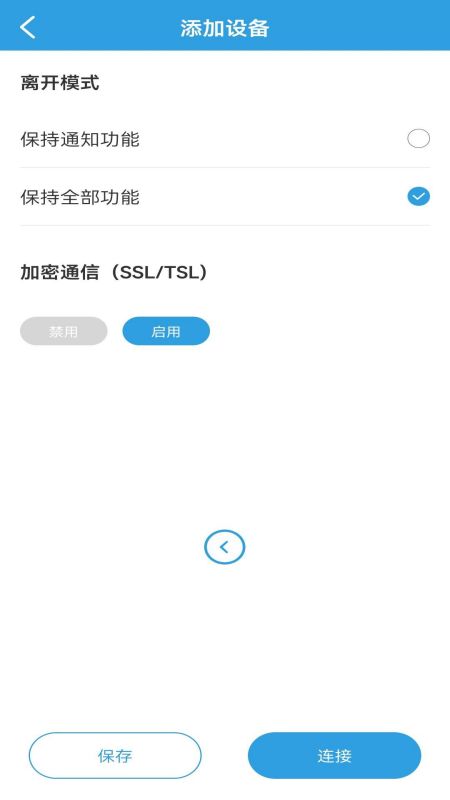 lab monitor软件
