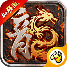 1.80火龙打金传奇官方版