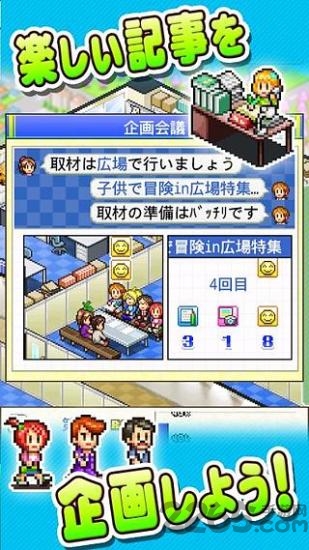 灵犀相通杂志社手机版 灵犀相通杂志社汉化版下载
