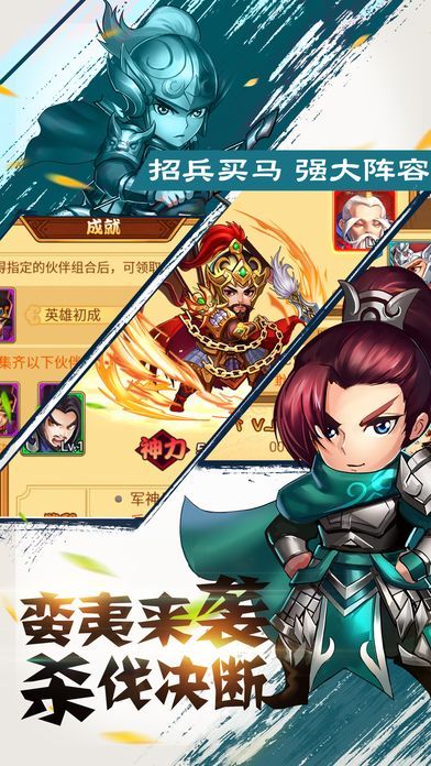 全民水浒公益服